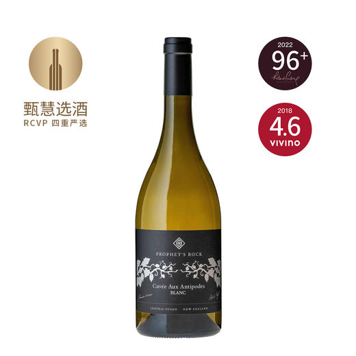 预言石酒庄安特斯特酿白葡萄酒 2023 Prophet's Rock Cuvee Aux Antipodes Blanc 商品图0