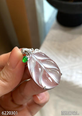 6220301，叶子吊坠。具体价格微信咨询
