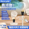 Henryde批发循环扇电风扇语音遥控落地摇头立式智能语音控制 商品缩略图0