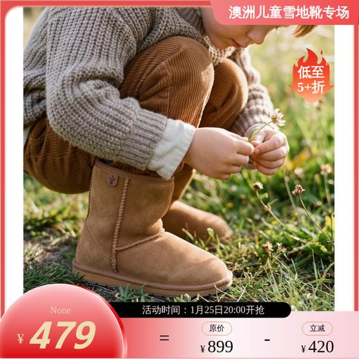 澳洲EMU童鞋雪地靴2025冬季新款儿童加绒保暖女童一脚蹬真毛羊毛棉靴 商品图0