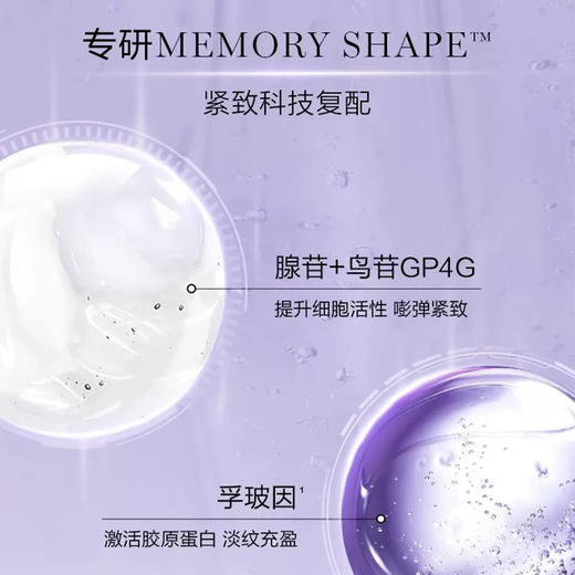 细腻紧致！Lancome兰蔻5D塑颜水紫水 200ml/400ml 补水保湿紧致淡细 商品图1