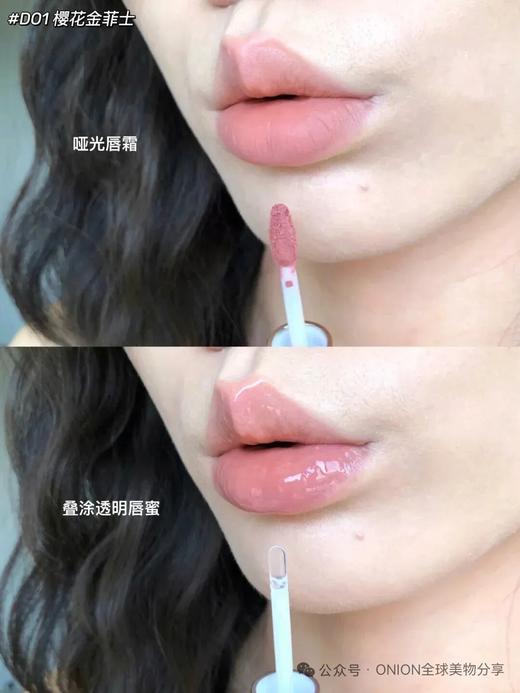 【领券到手38元】Mistine蜜丝婷 微醺双头唇釉镜面水光唇蜜唇泥雾面 口红裸色不沾杯持久 商品图6