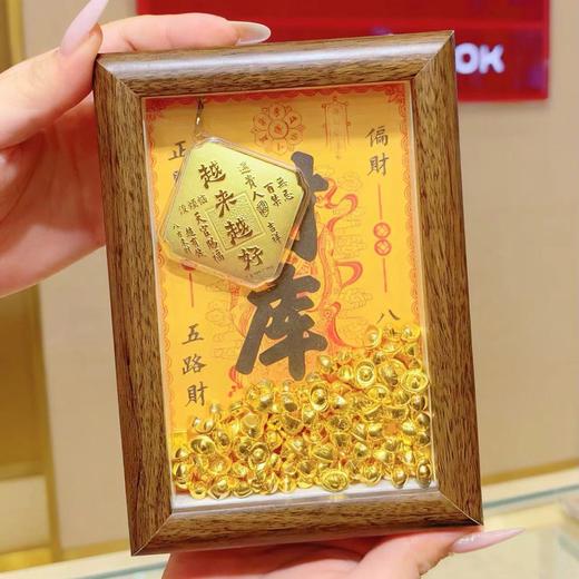 六鑫珠宝 足金999财库黄金相框摆件 商品图8