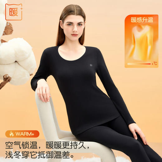【M-2XL】猫人女士冬款纯棉保暖内衣套装 商品图2