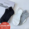 基础简约不规则袜口网眼男袜纪念日百货门店同款169601961 商品缩略图0