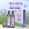 欧维丽（Ouweili） 【保真亚麻籽油】一级低温冷榨亚麻籽油500ml  孕妇儿童月子油 /粮油调味 /食用油 /亚麻籽油/火麻油 商品缩略图5