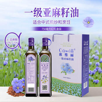 欧维丽（Ouweili） 【保真亚麻籽油】一级低温冷榨亚麻籽油500ml  孕妇儿童月子油 /粮油调味 /食用油 /亚麻籽油/火麻油 商品图5