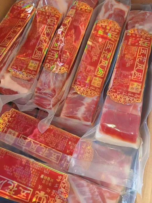 周三取货：【香荷五花肉】一条1斤左右，七分瘦三分肥，五层的一条肉，怎么做都香！ 商品图6