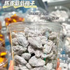 陈皮葡萄梅子(400克) 商品缩略图2