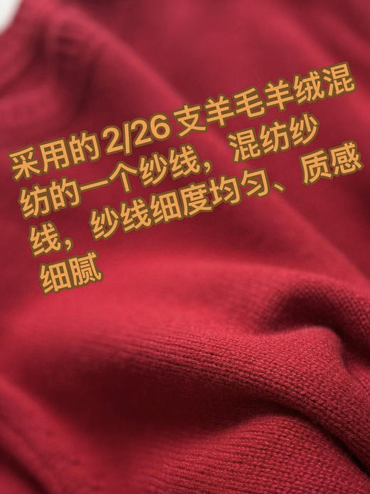 The row红色新年款！！ 商品图8