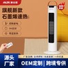 奥克斯取暖器暖风机家用立式浴室节能省电电暖气办公室速热暖风机 商品缩略图0