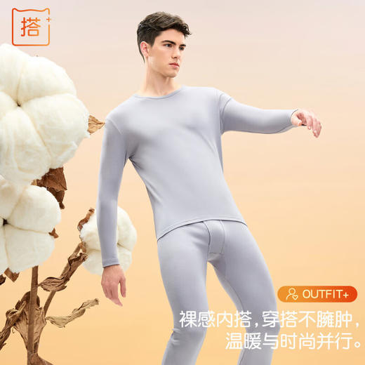 【L-3XL】猫人男士纯棉保暖内衣套装 商品图3