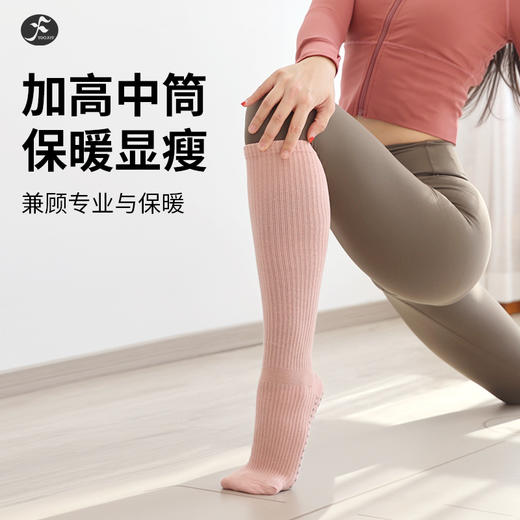 一梵中筒圆头瑜伽压力袜子子4色 商品图5