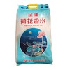 金健 荷花香米 10kg/袋 商品缩略图0