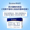 合生元益生菌固体饮料96g/盒（奶味）含婴儿双歧杆菌 商品缩略图5