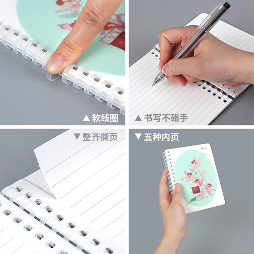 道林横线PP软线圈本 商品图3