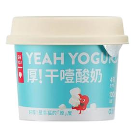 乐纯 厚！干噎酸奶 100g/杯