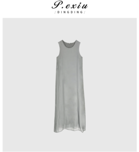 04-3潘依绣丁丁宠粉夏季新款纯色极简无袖圆领防晒连衣裙Q5755