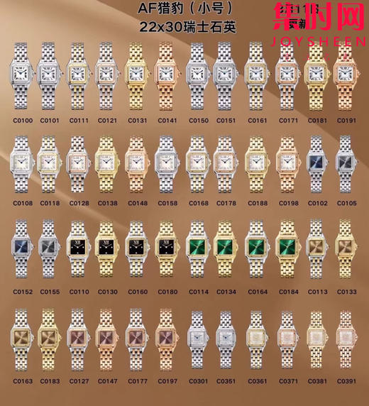 AF卡地亚猎豹系列 PANTHERE猎豹新字面 女士腕表 小号表盘尺寸：22×30mm 商品图9