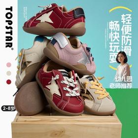 【云优选】TOPSTAR儿童运动鞋男童防滑阿甘鞋女童防泼水休闲鞋6071
