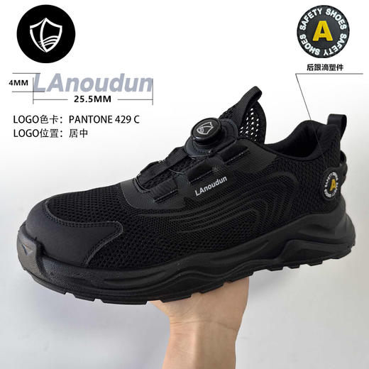 蓝鸥盾新款安全鞋防砸防刺4.0凯夫拉四季款耐磨实心底低帮 商品图1