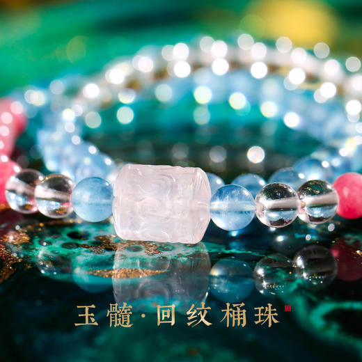 【祈愿吉品】海蓝宝双圈手链女 粉水晶蔷薇石手串 商品图4