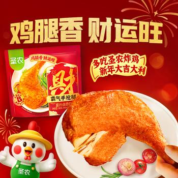 圣农手枪腿180g冷冻单个装蜜汁卤香味微波烤全腿半成品儿童学生早餐 商品图1