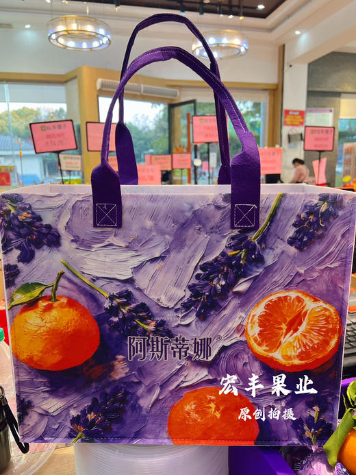 阿斯蒂娜高端。 耙耙柑 口感纯甜 配手提毛毡袋 有检测报告 原箱9斤礼盒装 商品图2