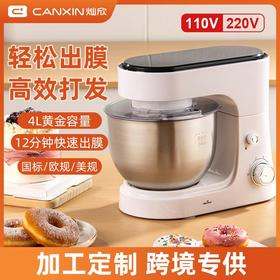 家用台式全自动厨师机6081不锈钢和面机奶油多功能搅拌器