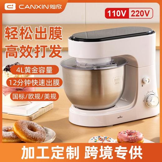 家用台式全自动厨师机6081不锈钢和面机奶油多功能搅拌器 商品图0