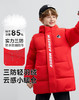 【110-160】迪士尼儿童冬款保暖羽绒服 商品缩略图2