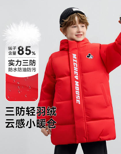 【110-160】迪士尼儿童冬款保暖羽绒服 商品图2