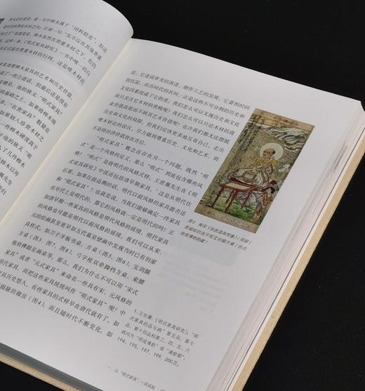 【特惠】《明清白木家具》，精装16开，蒋奇谷著，三联书店2022年一版一印，319面，定价168，售价58元。 商品图6