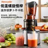 Henryde榨汁机渣汁分离现货速发果蔬菜家用大口径免切过滤原汁机 商品缩略图2