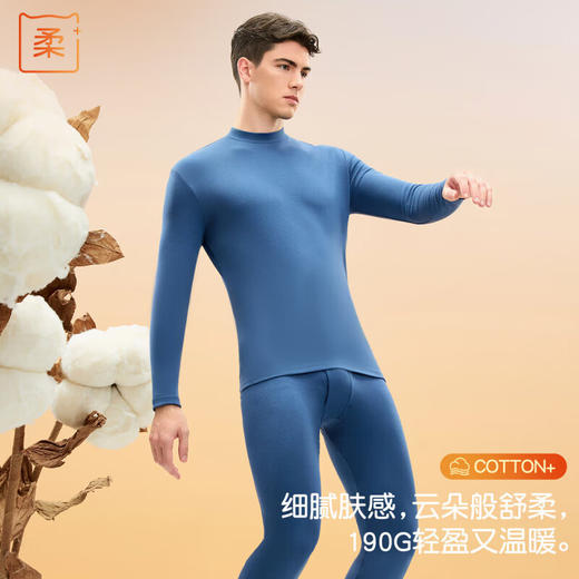 【L-3XL】猫人男士冬款纯棉中领保暖内衣套装 商品图1