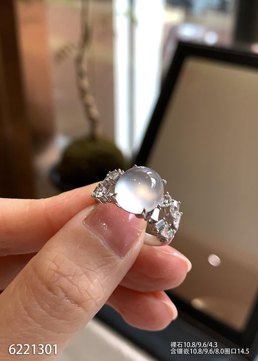 6221301，蛋面戒指。具体价格微信咨询 商品图3