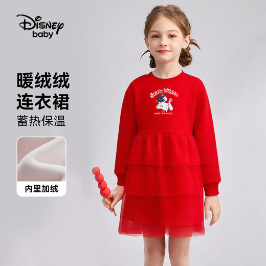 【加绒】【130-165】迪士尼女童冬款加绒公主连衣裙 商品图2
