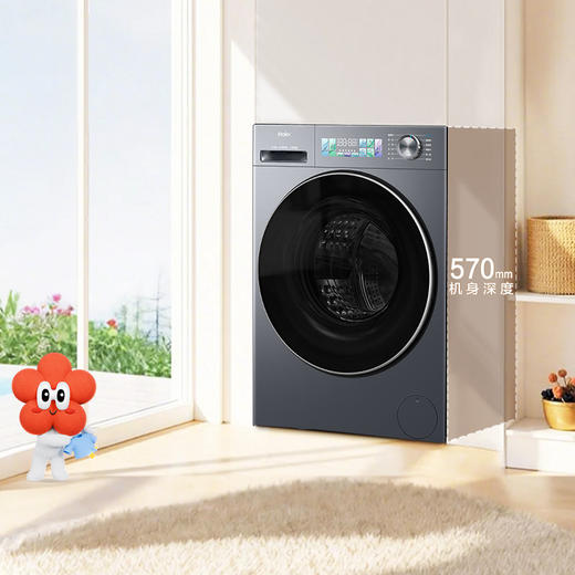 海尔（Haier）洗衣机 XQG100-BE38A3H 商品图12