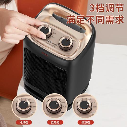 奥克斯取暖器家用电暖气办公浴室小太阳烤火炉电热暖风机节能省电 商品图3