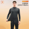 【L-4XL】猫人男士冬款羽绒蚕丝保暖内衣套装 商品缩略图6