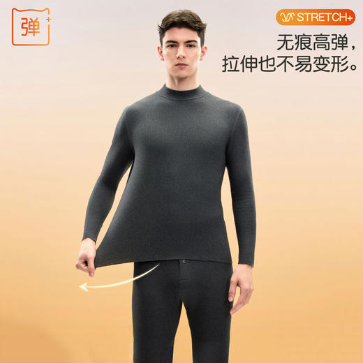 【L-4XL】猫人男士冬款羽绒蚕丝保暖内衣套装 商品图6