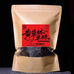 【黄草林-至尊单株】2025年头春头采，仅选400年以上大型古树而制！花香浓郁，兰香充沛！内部微量试制，低价分享！