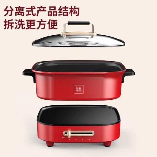 家用多功能一体锅大容量电热焖炖烙锅电火锅电炒锅煎烤一体不粘锅 商品图3