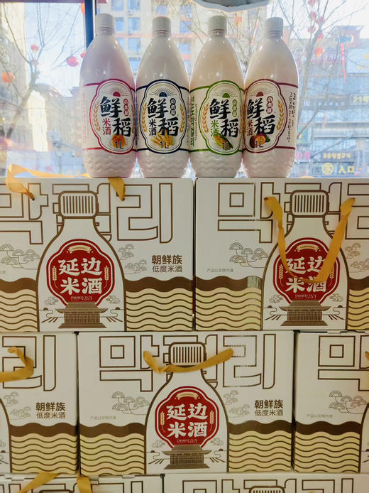 小木屋四瓶米酒礼盒精美送人礼盒礼包 商品图6