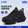蓝鸥盾新款防静电防滑SRC防砸防刺4.0凯夫拉四季款实心MD底低帮 商品缩略图2