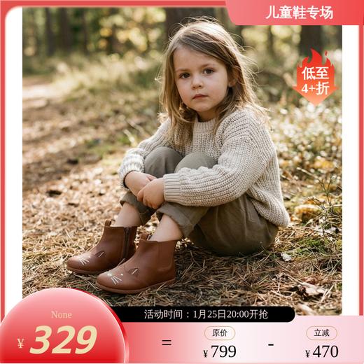 春节不打烊-西班牙little winkaa 正版高端秋冬猫咪儿童加绒皮靴保暖百搭洋气棉靴 商品图0