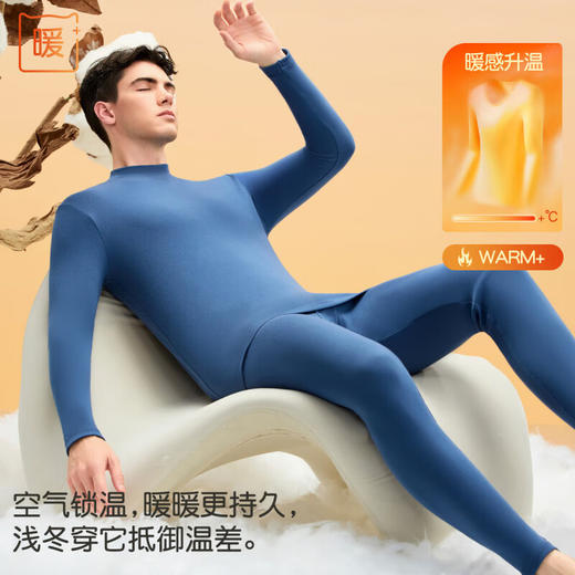 【L-3XL】猫人男士冬款纯棉中领保暖内衣套装 商品图2