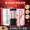 【特惠价￥39.9】透蜜早八三件套  隔离+粉底棒+遮瑕液 / 隔离+防晒粉底液+散粉 / 隔离+素颜霜+遮瑕液 （满1件送礼品袋，满2件送白茶五火香薰 ） 商品缩略图9
