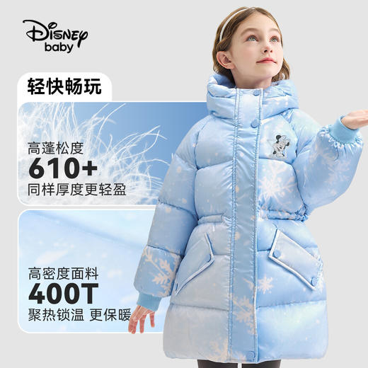 【110-160】迪士尼女童冬款保暖羽绒服 商品图4