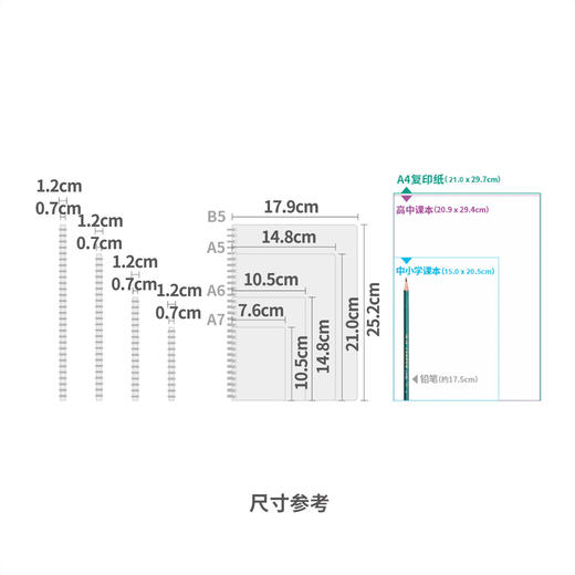 道林横线PP软线圈本 商品图4